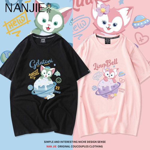 不一样的闺蜜装二人短袖T恤女可爱宽松原宿风韩版炸街姐妹装上衣