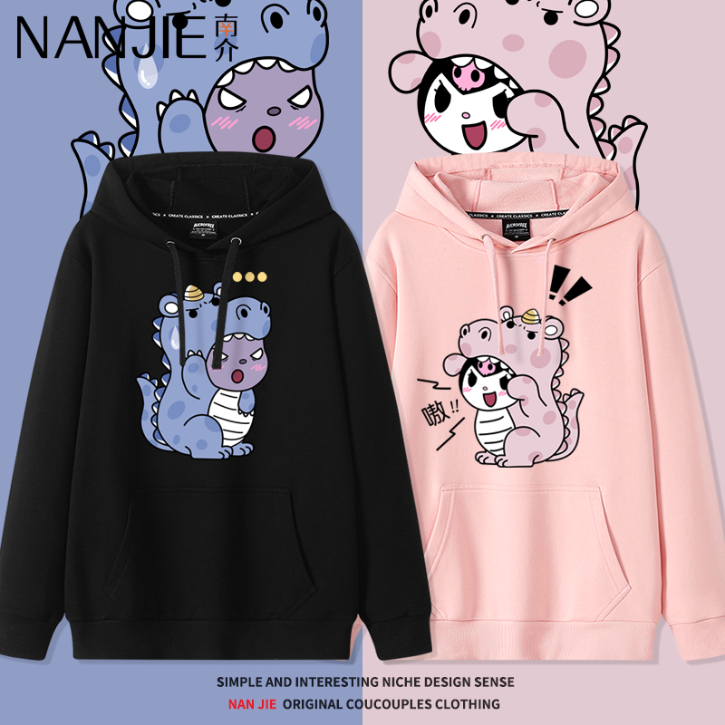 库洛米联名情侣卫衣加绒加厚外套