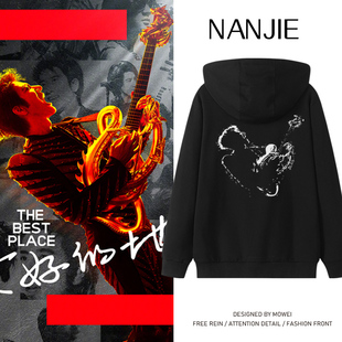 王力宏最好的地方巡演唱会周边连帽卫衣男女二哥歌迷应援外套潮流