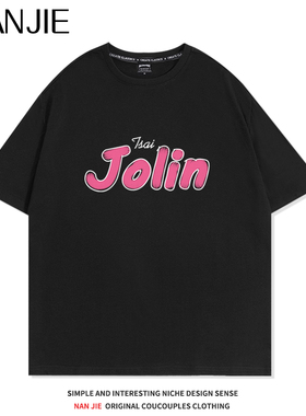 Jolin手绘字母印花短袖T恤蔡依林ugly beauty演唱会应援服上衣棉