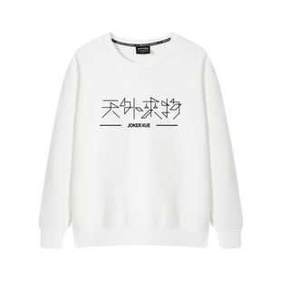 薛之谦同款衣服天外来物演唱会圆领卫衣潮牌纯棉应援服周边上衣秋