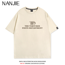 泰勒斯威夫特霉霉新专辑周边TTPD短袖T恤男女纯棉情侣上衣应援服