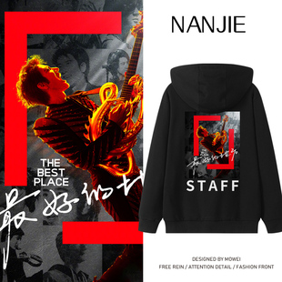 王力宏同款最好的地方巡演连帽卫衣STAFF二哥粉丝周边应援外套潮