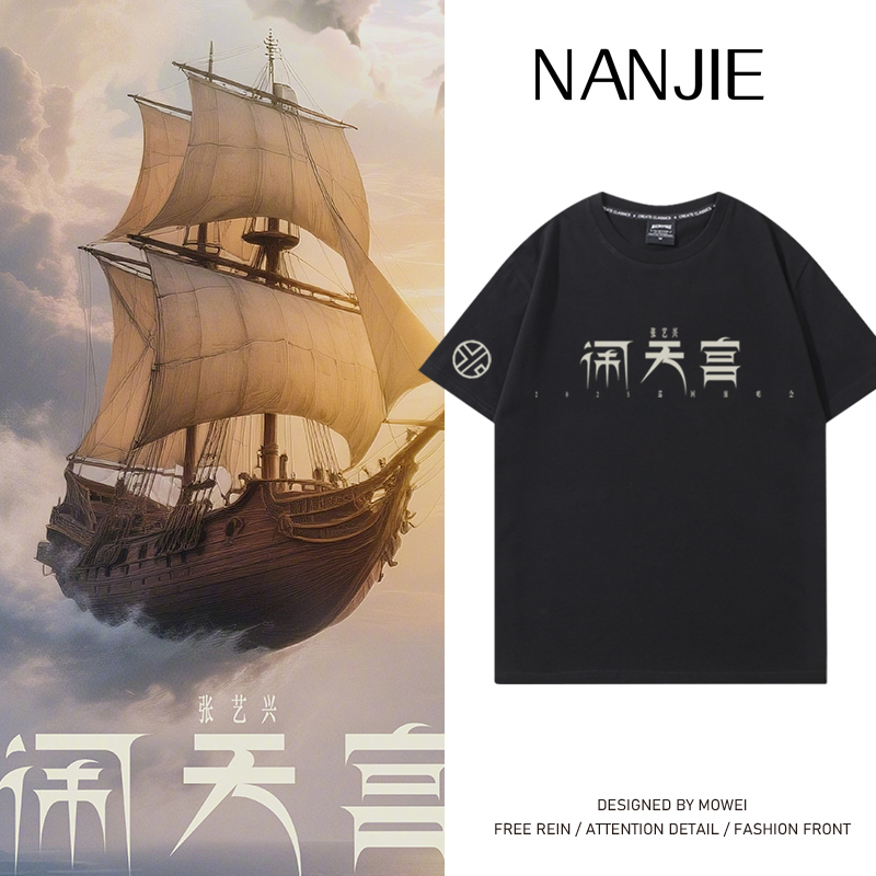 不起毛球 不掉色 新疆长绒棉