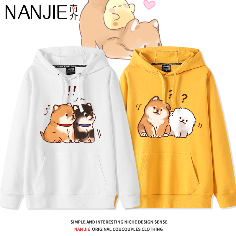 柴犬连帽卫衣女春秋ins慵懒风潮牌宽松可爱萌系卡通情侣薄款外套