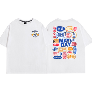 五月天演唱会周边短袖干杯t恤歌词上衣诺亚方舟mayday应援服半袖