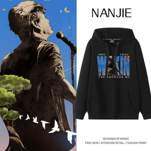 周华健少年的奇幻之旅演唱会周边卫衣男女粉丝应援服冬季加厚外套