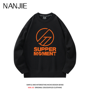 Supper Moment演唱会圆领卫衣男女粉丝周边应援服冬季长袖潮流