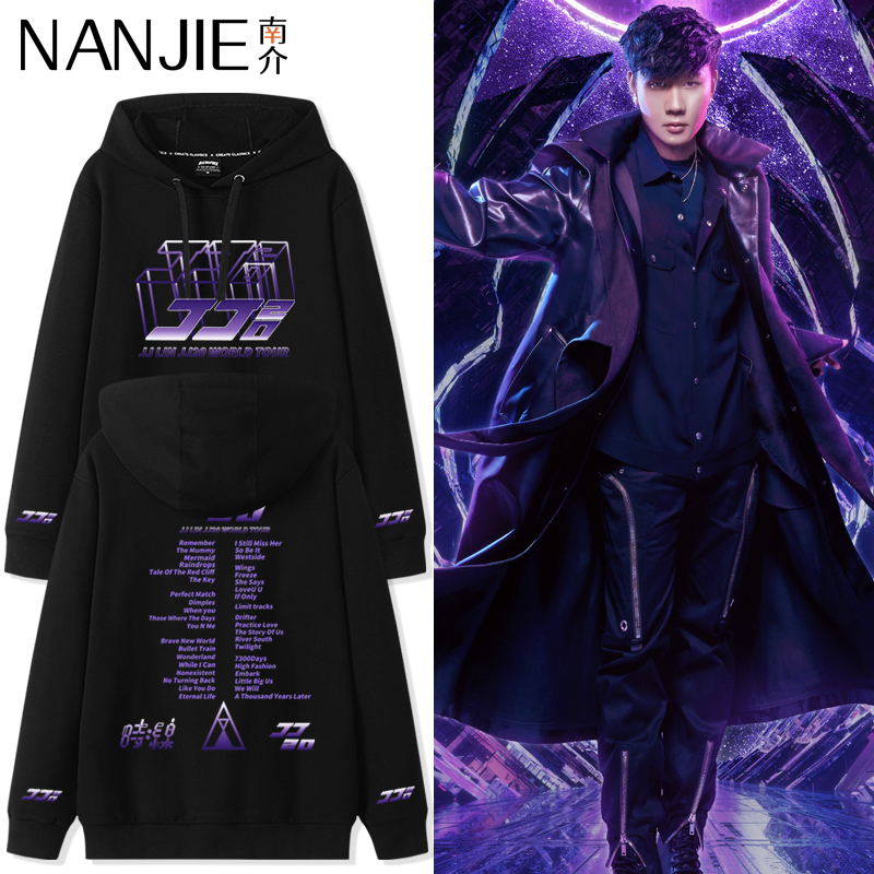 JJ20林俊杰演唱会黑色连帽卫衣