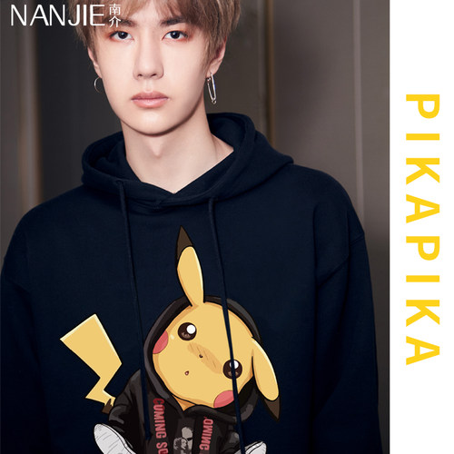 王一博肖战联名皮卡丘连帽卫衣