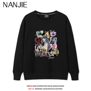 TaylorSwift泰勒斯威夫特演唱会卫衣霉霉应援服周边加绒圆领上衣