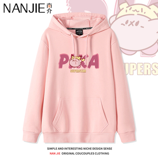 星之卡比联名粉色连帽卫衣女可爱甜美韩系奶fufu冬季加绒加厚外套