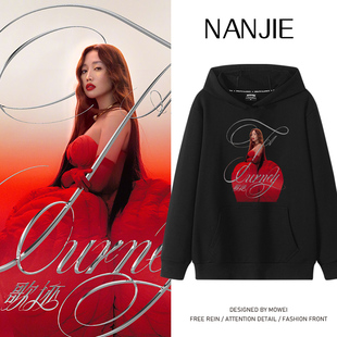 A-Lin黄丽玲歌迹巡回演唱会卫衣男女粉丝周边应援外套秋冬休闲潮