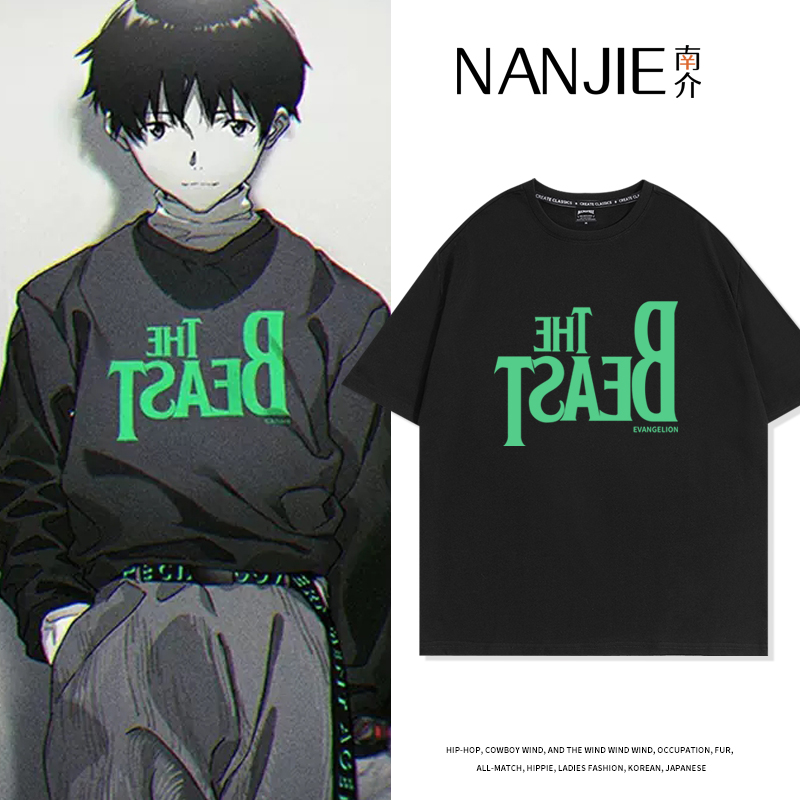 EVA动漫周边碇真嗣黑色短袖T恤