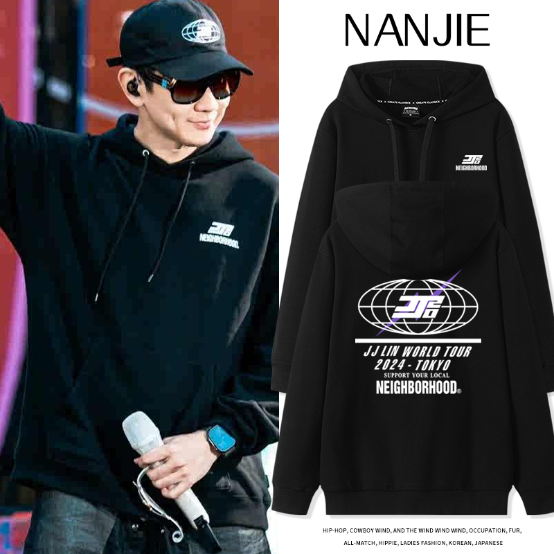 林俊杰演唱会同款卫衣加绒连帽