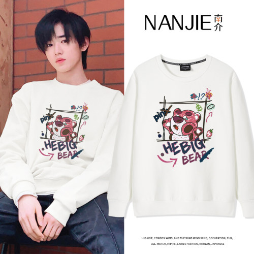 草莓熊联名圆领卫衣宽松长袖上衣