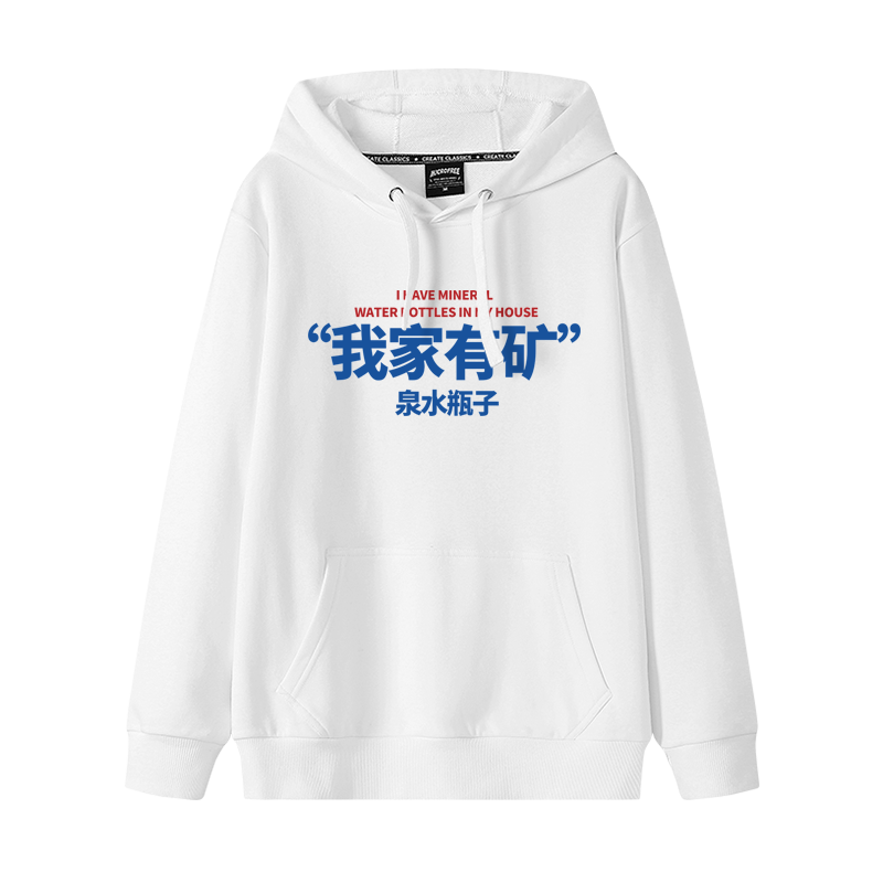 国潮趣味文字卫衣oversize宽松