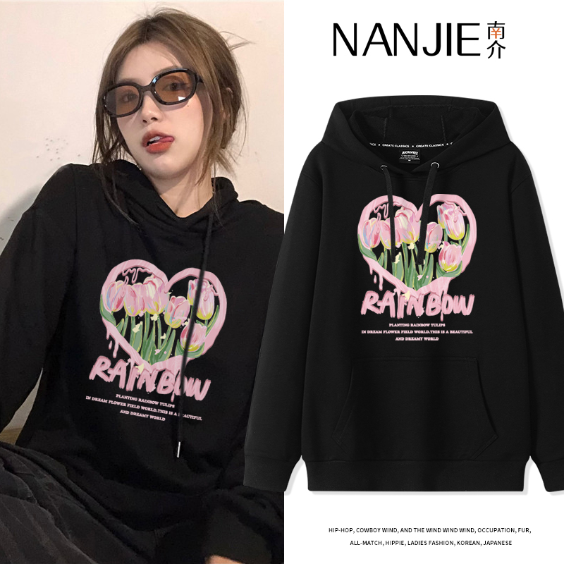 黑色连帽卫衣春秋款高级感外套潮