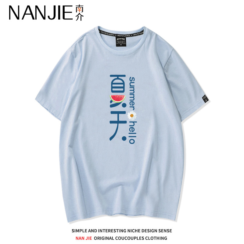 雾霾蓝小雏菊短袖T恤女宽松2023年夏天韩版洋气甜美小清新体恤衫