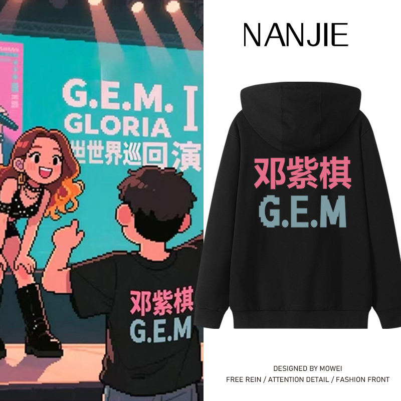 不起毛球 不掉色 新疆长绒棉