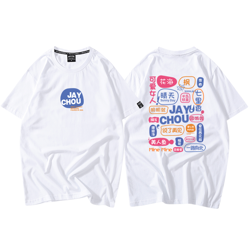 周杰伦衣服白色短袖T恤纯棉宽松