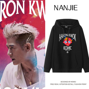 郭富城ICONIC演唱会周边卫衣男女粉丝应援衣服冬季加厚外套潮流