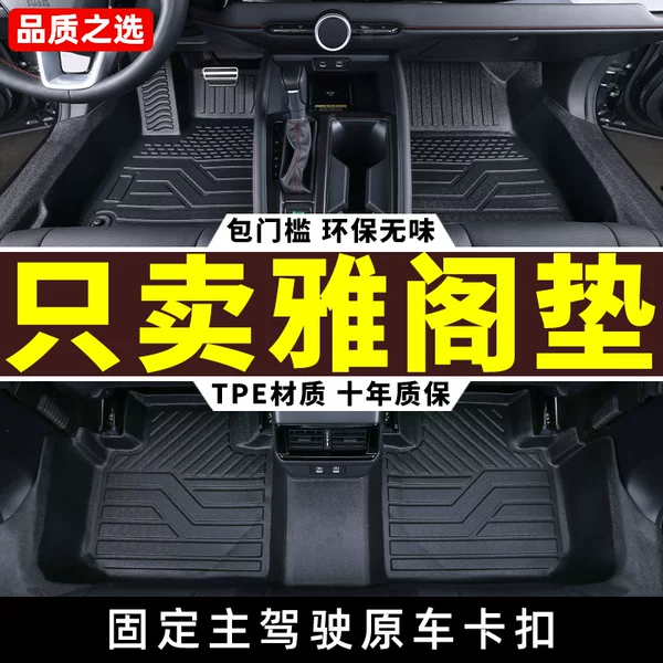 Товары от 炫致尚途专卖店