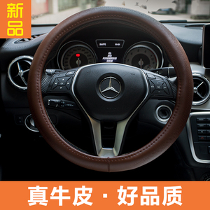 牛皮真皮方向盘套汽车把套四季通用夏季防滑昂科威天籁rav4福克斯