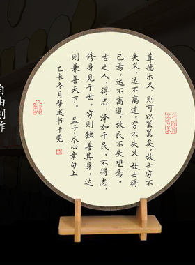 空白双面熟娟圆形摆屏娟扇工笔画山水花鸟小楷瘦金体熟宣创作摆件DIYC作品熟娟