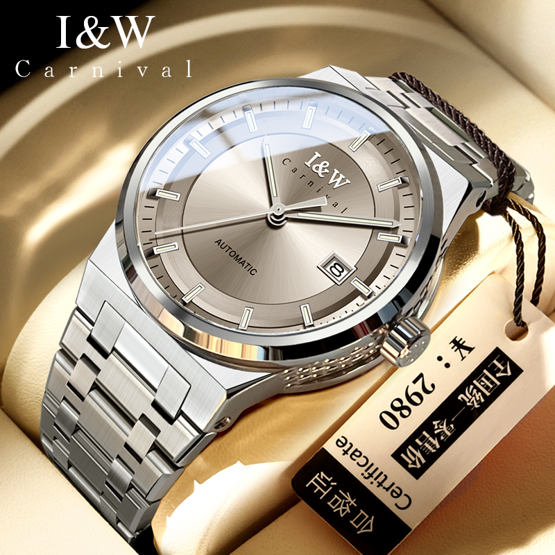 进口机芯爱沃驰机械男表