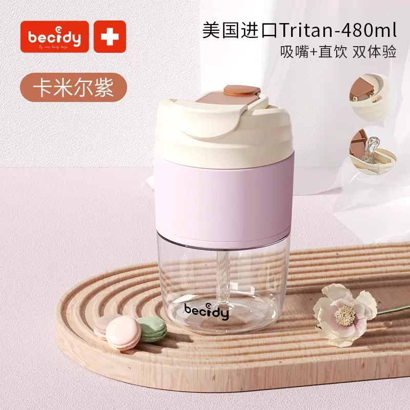 茶杯男士泡茶牛奶杯新款ins风