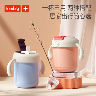 牛奶杯儿童带刻度家用早餐喝奶耐摔杯子宝宝吸管奶粉专用防摔水杯