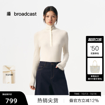 【播奥莱】播商场同款修身毛针织衫女秋气质奶油上衣BDS3SD3228