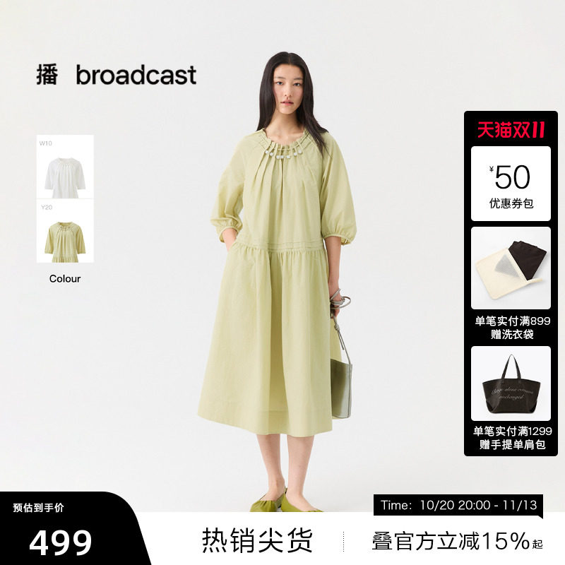 【播奥莱】播26夏新品度假风宽松连衣裙复古灯笼袖裙子DDT2LD5609