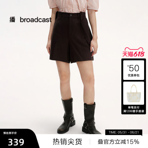 可拆卸肩带