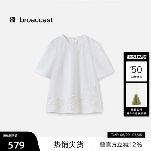 【播奥莱】播商场同款花式衬衫女秋通勤气质短袖白衬衫BDS3HD4664