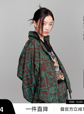 【播奥莱】播倪妮同款印花短外套女春夏时髦国风上衣BDR1WD0041