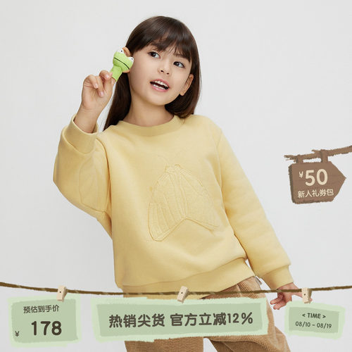 休闲圆领，罗纹领口