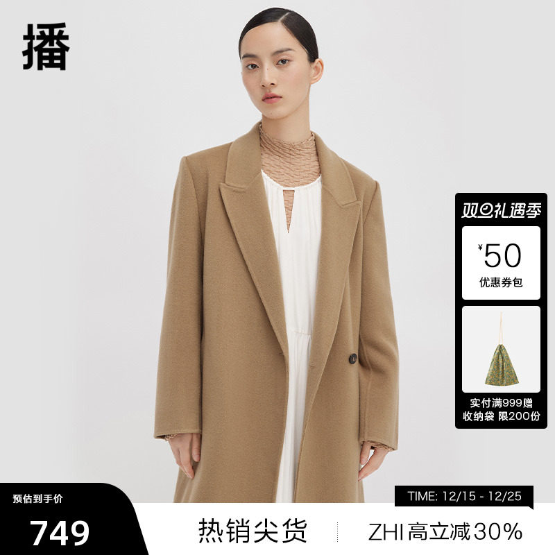 慵懒睡衣风、直身长身比、解构设计感