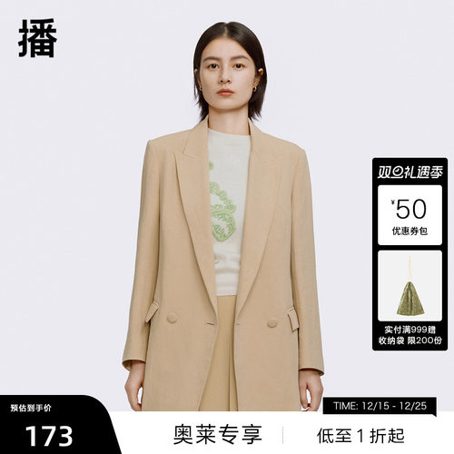 oversizeH型、本布包边扣