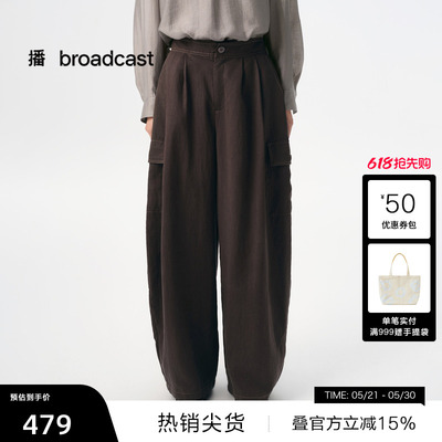【播奥莱】播商场同款工装风阔腿休闲裤女25秋宽松长裤BDS3KD4686