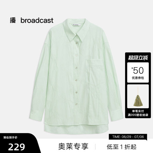 肌理感竹叶印花
