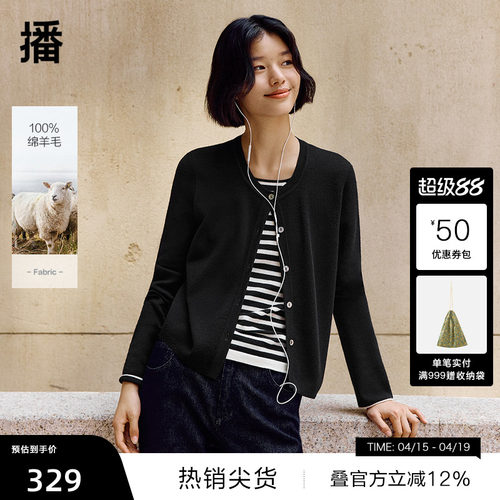 简约舒适罗纹圆领，光泽质感贝壳扣