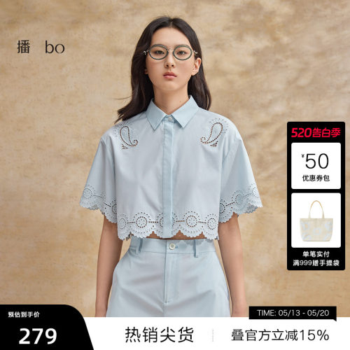 【播奥莱】播 bo 商场同款镂空尖领衬衫女别致小衫BDR2CD2921