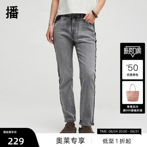 【播奥莱】播秋季复古牛仔裤时尚直筒长裤BDR3KD3317