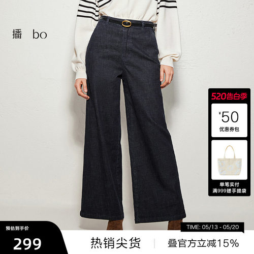简约舒适宽边腰