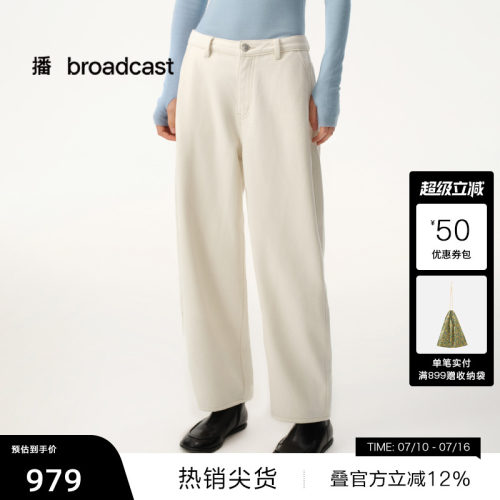 垂坠简约百搭