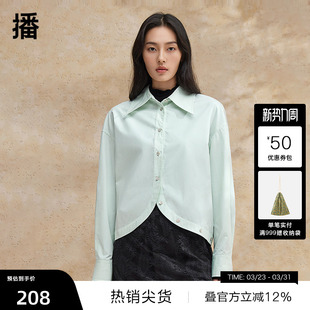 播奥莱 24新气质通勤长袖 播法式 女商场同款 上衣BDR2CD1544 衬衫