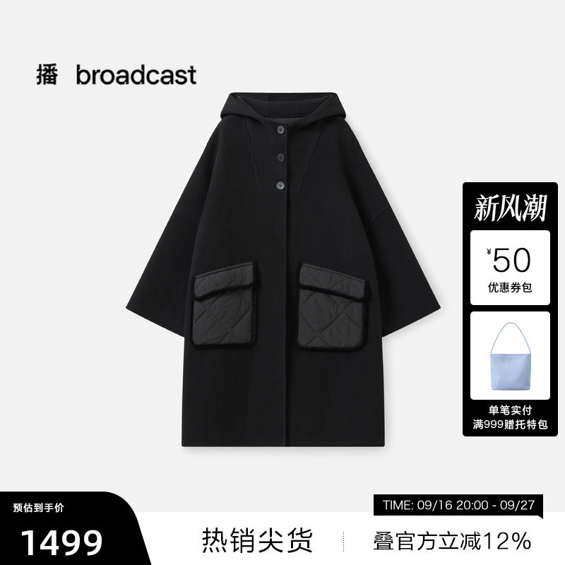 【播奥莱】播冬季松弛中长款毛呢外套女气质上衣BDS4AD3635
