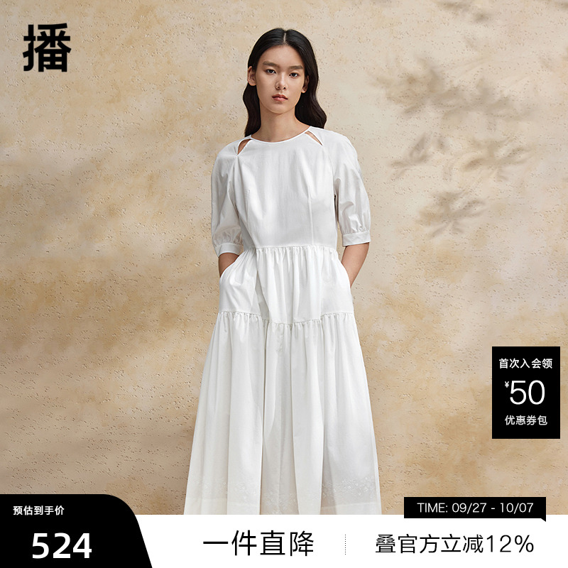 【播奥莱】播优雅印花连衣裙女商场同款收腰镂空A字裙BDR2LD1400